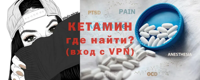 КЕТАМИН ketamine  Нурлат 